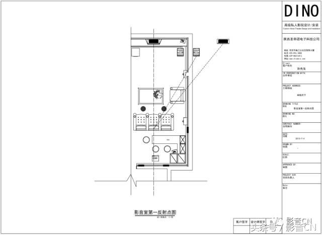 静享美好视听感受-帝诺兄弟西安林隐天下别墅私家影院