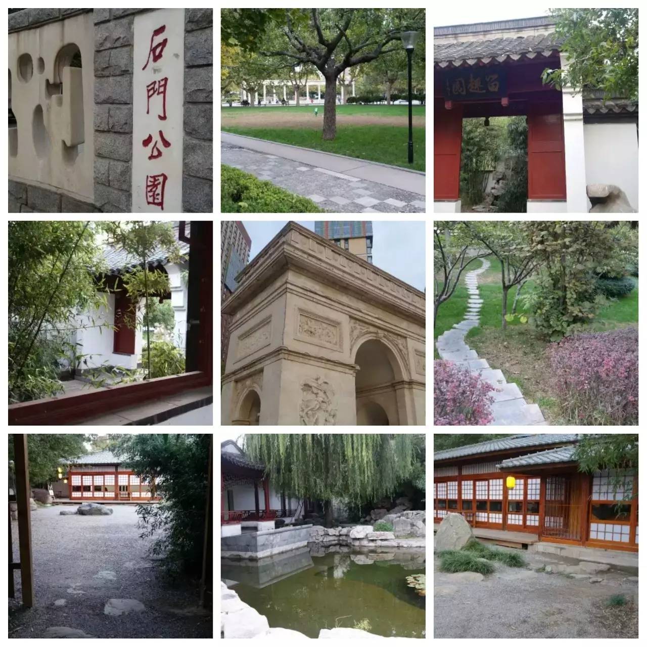 我用30万步,走遍石家庄公园