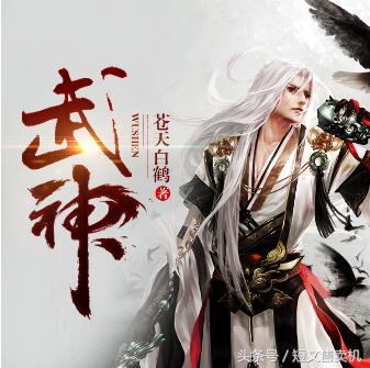 「珍藏系列」男频·网络知名作家的50部巅峰作品,你值得拥有