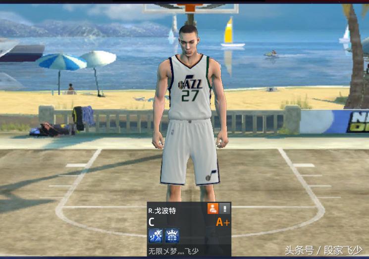 鲁迪戈贝尔2kol2和麦基,nba2k鲁迪戈伯特