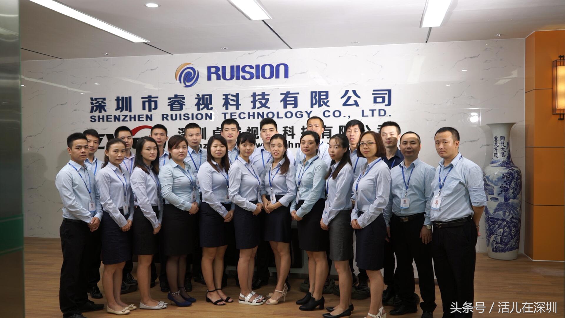 专访：技威时代助力睿视科技打造“泛视频生态链”