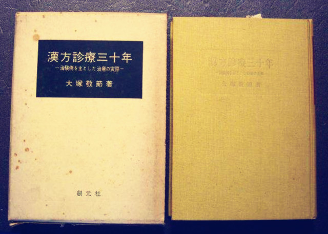 吃了治胃中药反而胃胀是什么原因,胃酸胃胀反酸水烧心服用什么中药