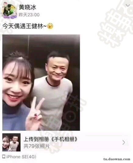 十条笑话：学姐给老板女儿做家教，替代了老板娘