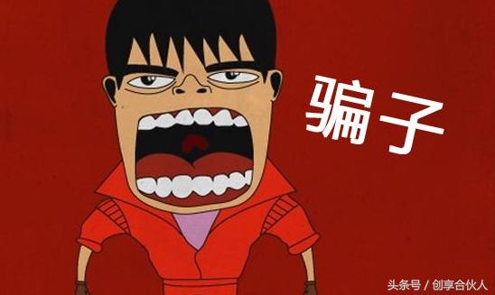 网络兼职挣钱骗局揭秘,网络兼职平台诈骗套路揭秘