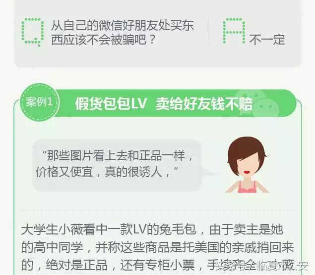 超实用防诈宝典,1分钟教你一招防诈秘籍