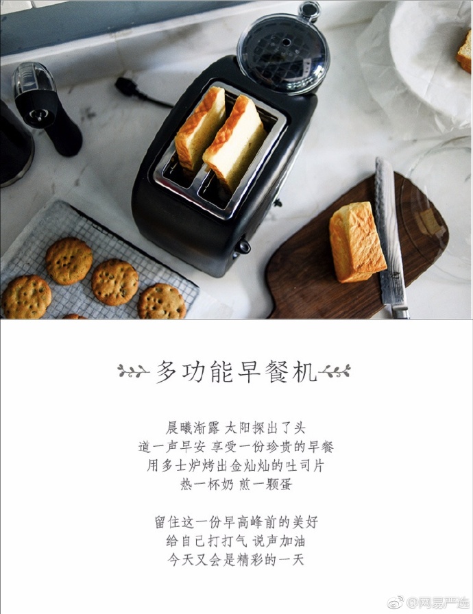 网易严选品牌文案,网易严选广告文案