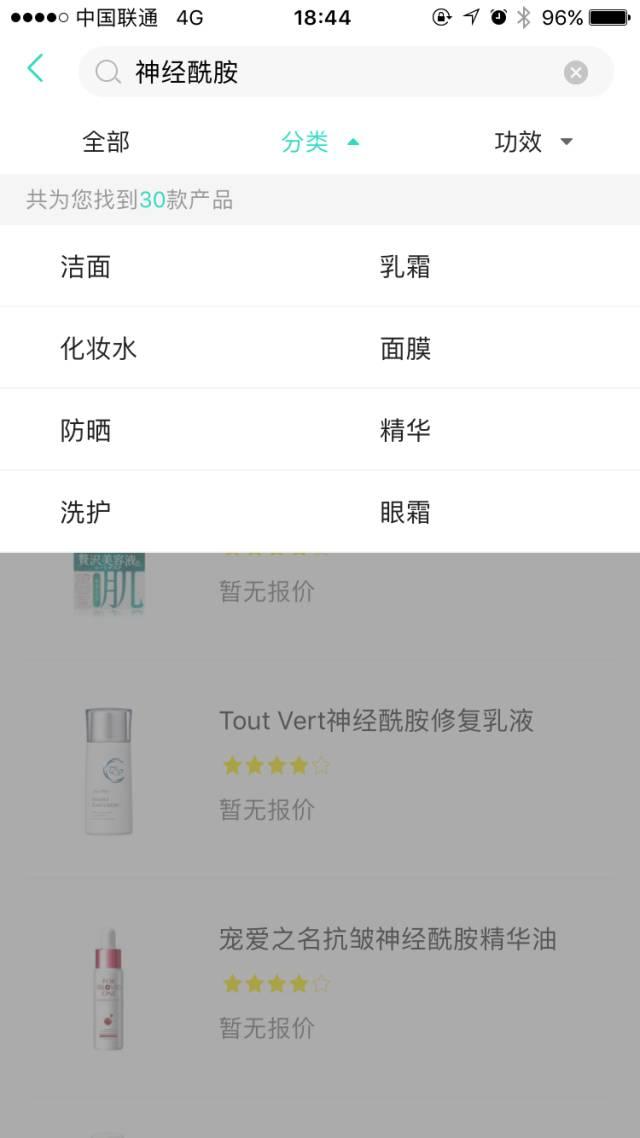 保护皮肤屏障做什么修护,保护好皮肤最外层的屏障