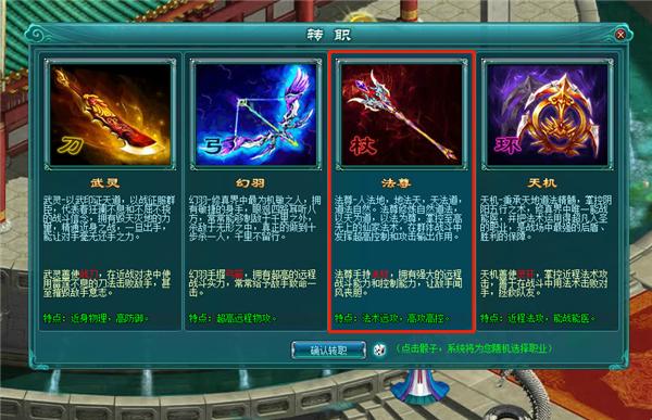 何为凡人何为仙《凡人修真2》淘开服原创评测