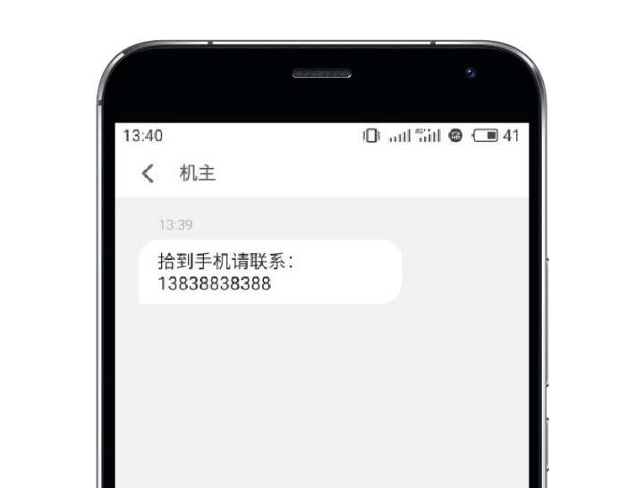 魅族手机防误触怎么关闭,魅族哪一款手机有防丢模式