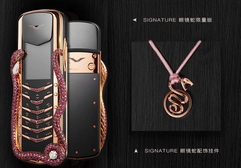 最贵的vertu手机是哪一款,限量版vertu手机