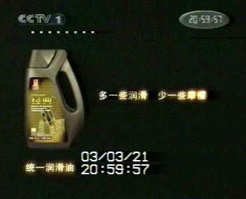 那些年我们被改过的歌,那些年我们听过的脑残歌词