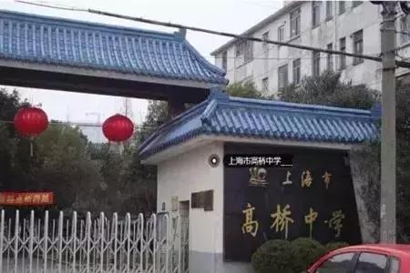 上海重点高中大学录取率,上海重点高中排名一览表