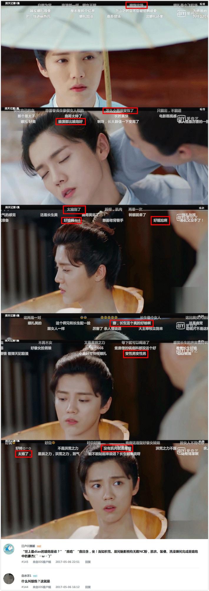 鹿晗回应被说娘,鹿晗对于别人说他娘的回应