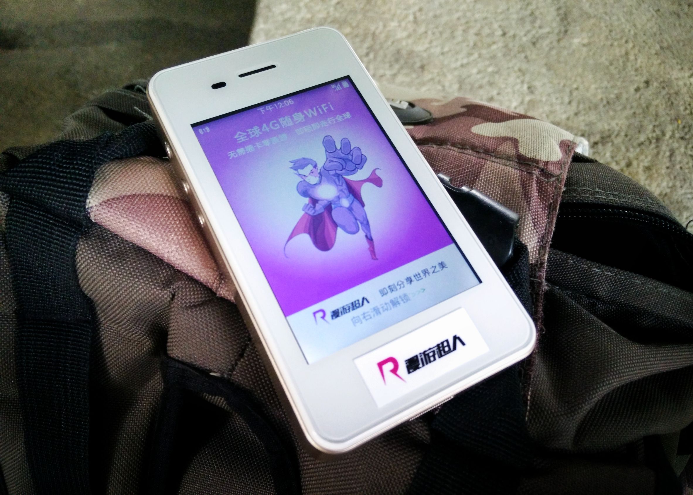 漫游超人深度评测,漫游超人wifi评测