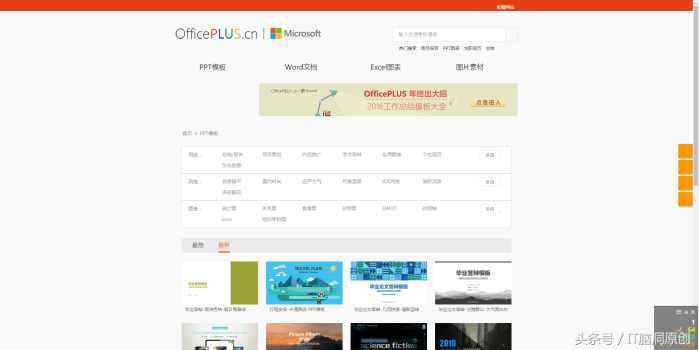 学习干货知识大全网址,分享三个超级实用的网站