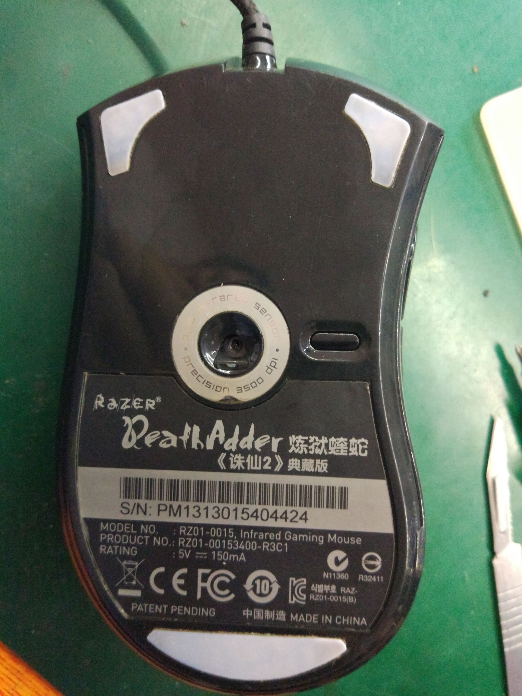 一百多炼狱蝰蛇鼠标推荐,拆一个鼠标视频