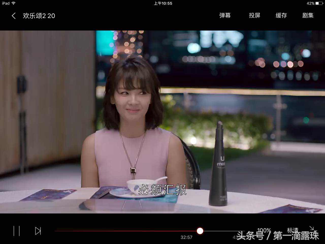 欢乐颂五美喝醉了在哪一集,欢乐颂中的五美不同款