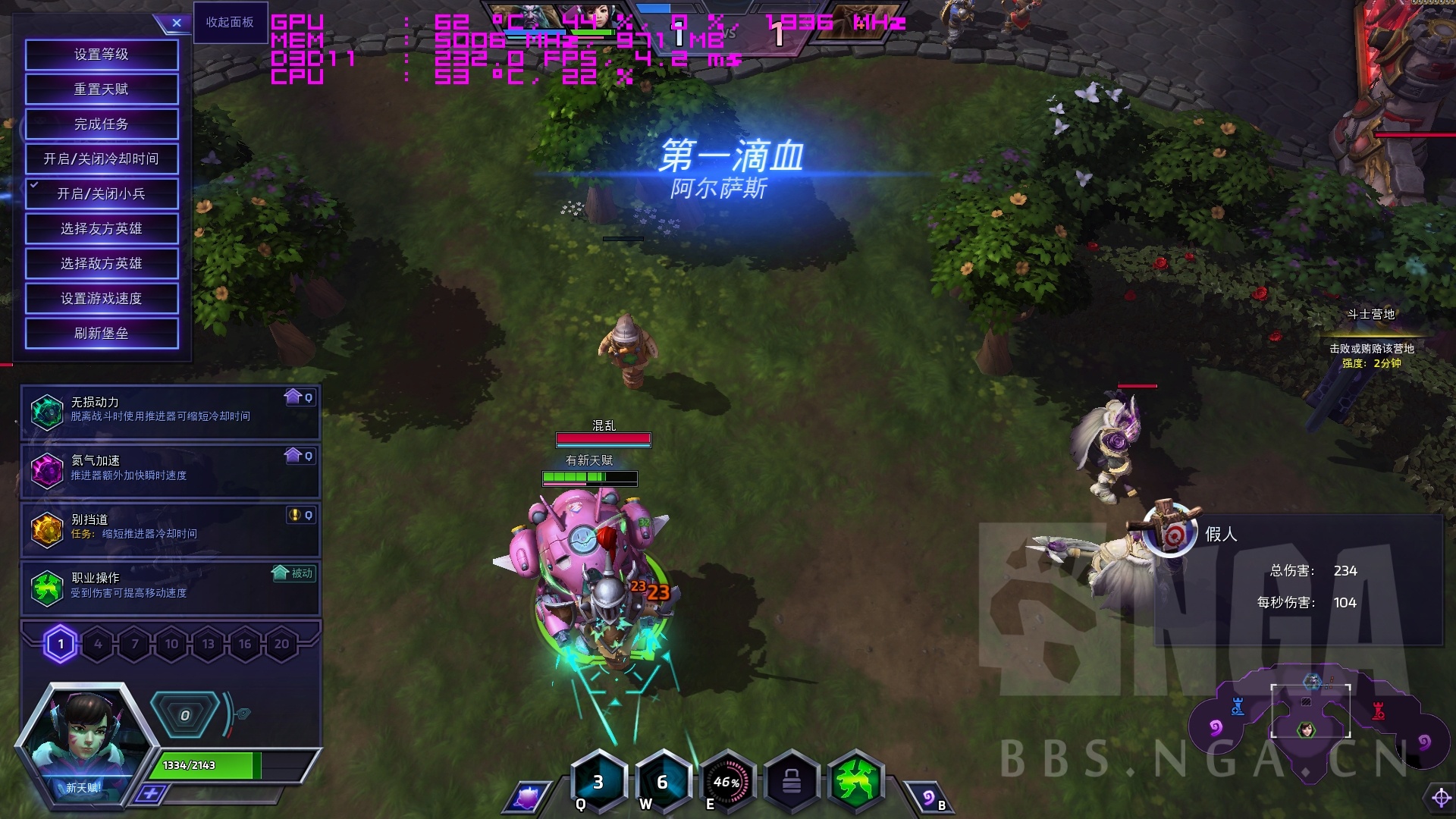 优派xg2530评测,优派xg2530好不好