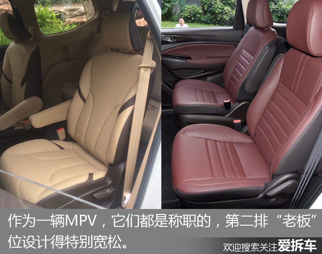 凌轩七座mpv多少钱,长安凌轩mpv有几款