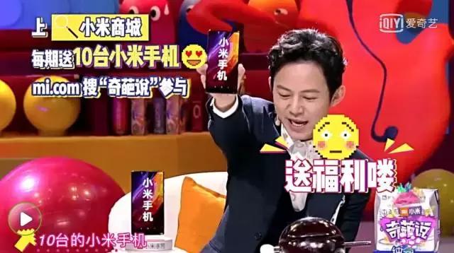 奇葩说第七季第五期薛兆丰广告,奇葩说第六季广告合集