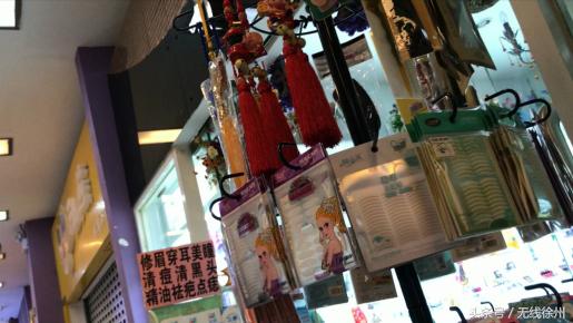 贴假睫毛白癜风,贴免胶假睫毛会得白癜风吗