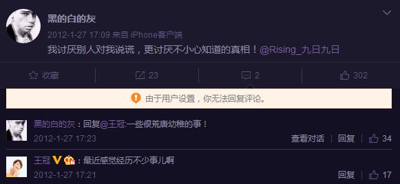 鹿晗王俊凯视频完整版,鹿晗王俊凯都快被逼疯了