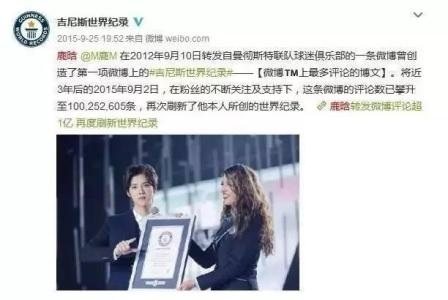 鹿晗小生时期,鹿晗小时候的照片和长大的照片