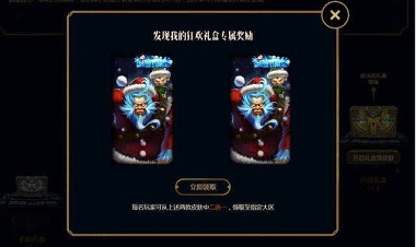 lol季中狂欢活动攻略,lol季中狂欢宝箱网址