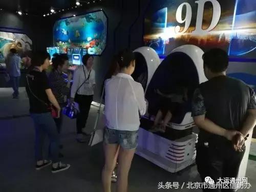 2019年北京科技周开幕式,通州区科技周重要通知