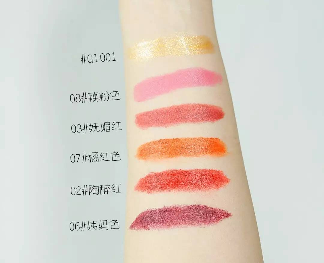 拯救毛爷爷!欧莱雅MIXIU口红叠涂,轻松变身人鱼姬