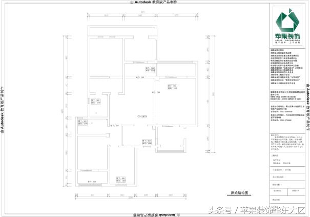 临沂美式家居风格装修设计案例,芜湖装修设计效果图