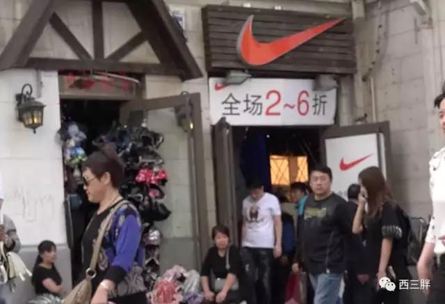 比海淘假鞋更不要脸的，是那些冠冕堂皇的“正品优惠店”