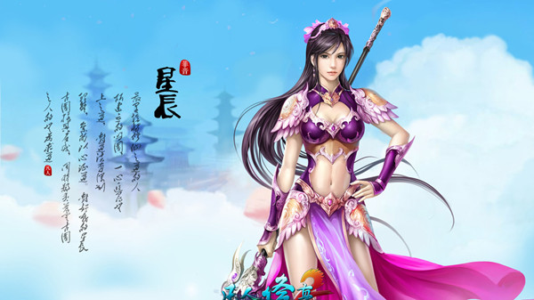 何为凡人何为仙《凡人修真2》淘开服原创评测