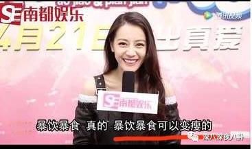 鹿晗一个点赞引发的血案，被*养包**七龙珠*规则潜**都是神马情况？