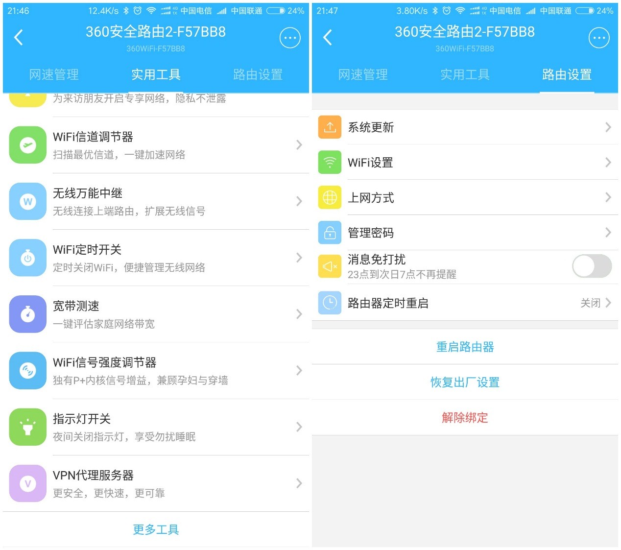 360安全路由mini千兆,360安全路由器2v2是千兆吗