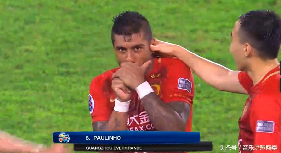 亚冠广州恒大vs山东鲁能点球遗憾,保利尼奥鹿岛鹿角