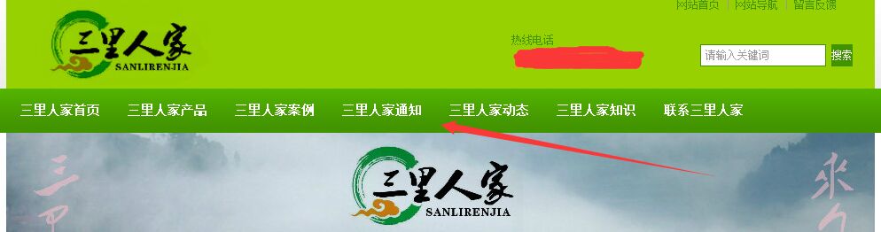 网页结构布局思路,什么样的网页布局有利于SEO优化
