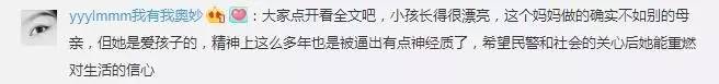 “母亲街头踩踏*女幼**”背后的事实曝光后，网友的同情、批判与深思
