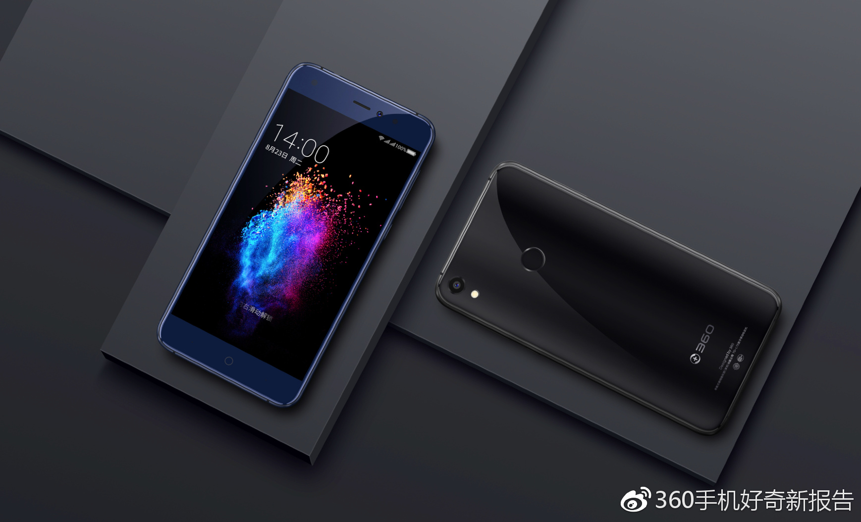 n5s是曲面吗,360N5s手机