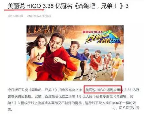 鹿晗一个点赞引发的血案，被*养包**七龙珠*规则潜**都是神马情况？