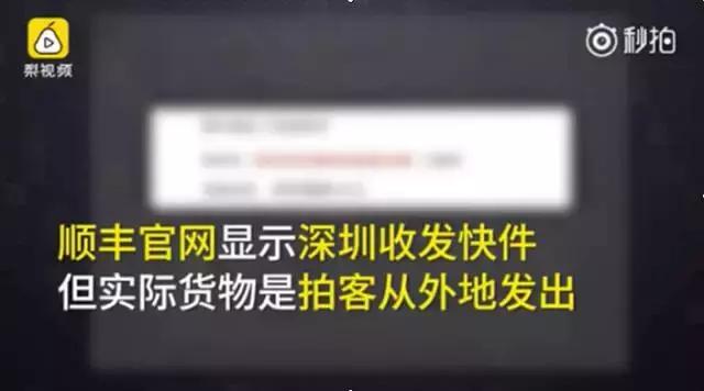 海淘假货真的很多吗,如何看出海淘快递作假