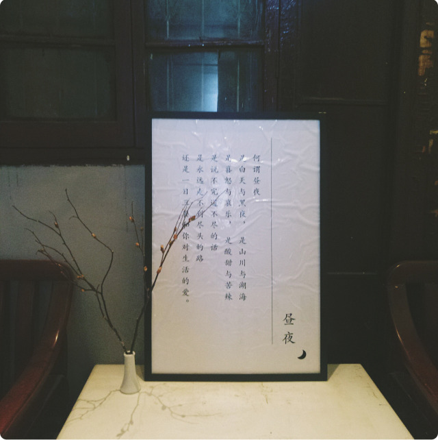 黎黄陂路情侣约会餐厅,黎黄陂路4号