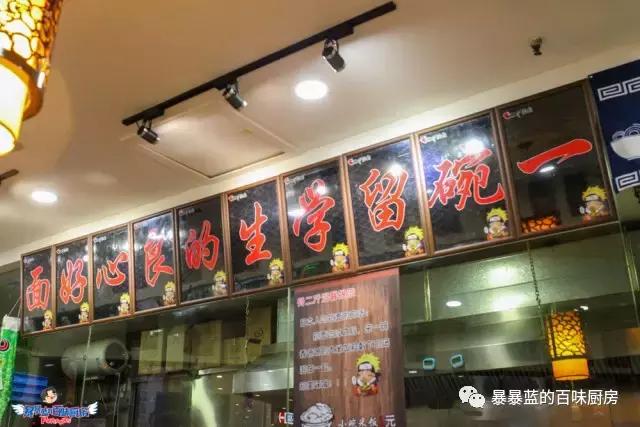 最著名的日式拉面,中国正宗的日式拉面