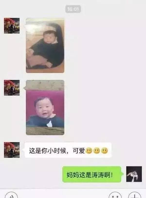 搞笑东北小女孩与父母对话,东北父母搞笑对话