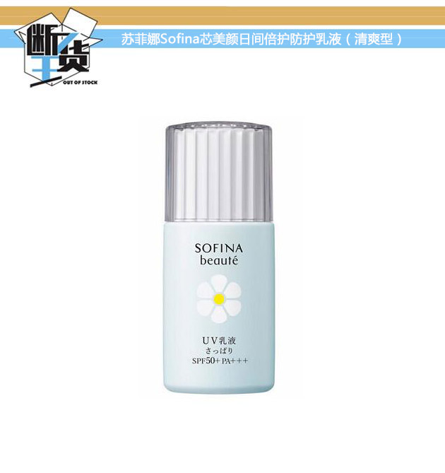 平价又好用的防晒推荐哪款,这个夏天不能错过的时尚单品