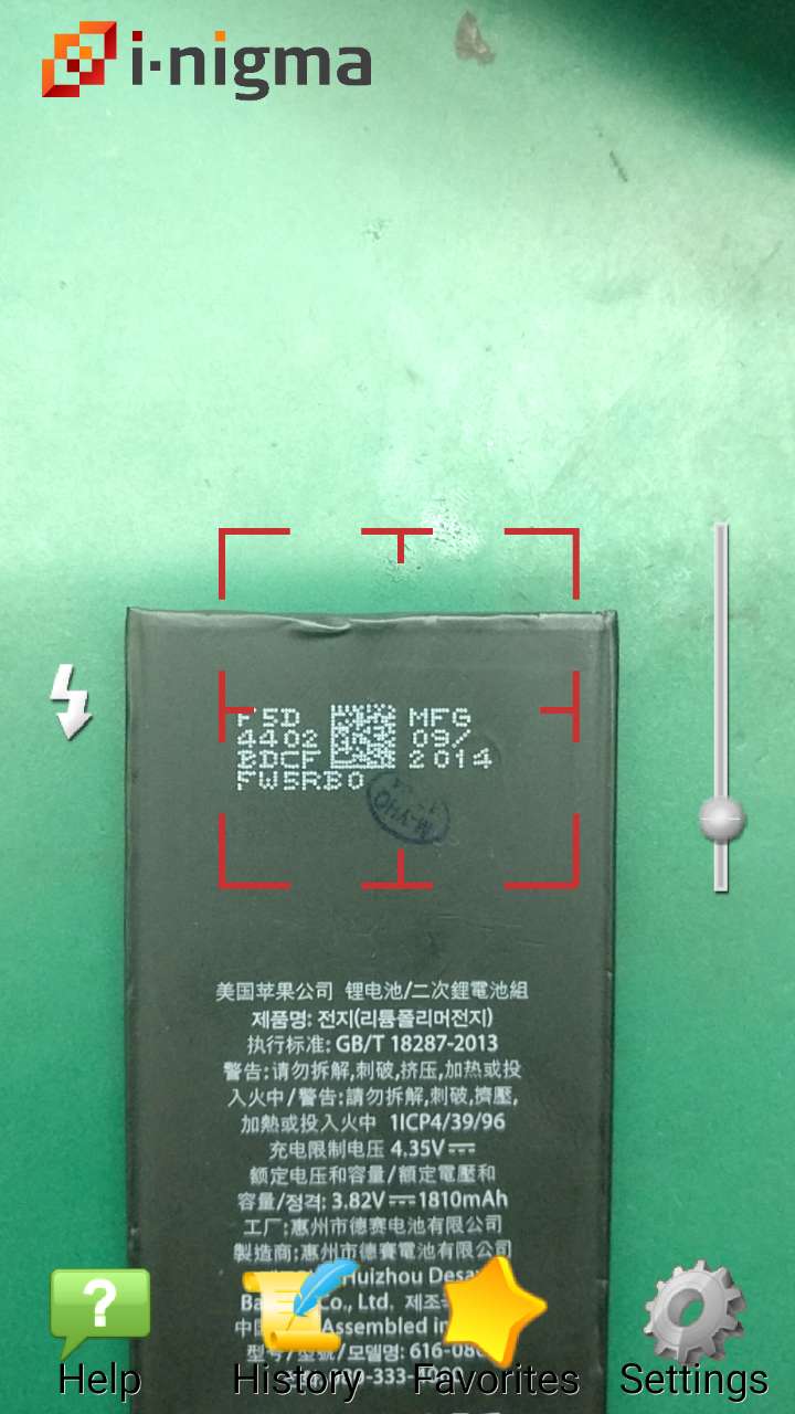 苹果原装电池高仿电池有什么区别,如何区分苹果电池是否是原装正品