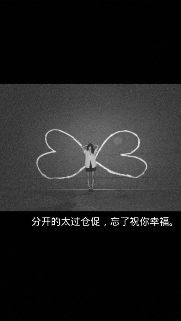 背景图伤感带字唯美微信背景图,失眠图片文字唯美伤感