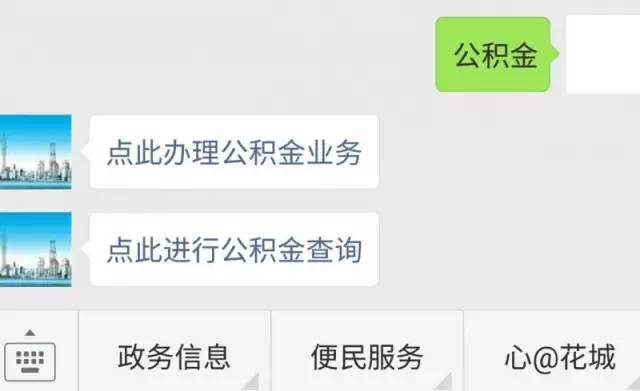 二手房无购房发票如何提取公积金,没有租房合同怎么提取公积金