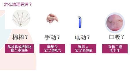 孩子不会擤鼻涕老吸回去怎么办,4岁的孩子不会擤鼻涕正常吗