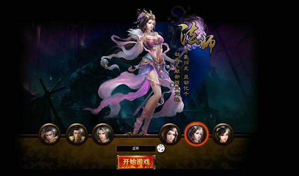 这个传奇只属于真男人《莽荒之怒》游戏评测